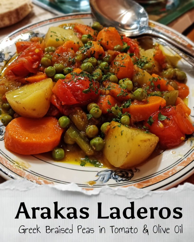 Arakas Laderos (Peas and Carrots Braised in Tomato and Olive Oil)